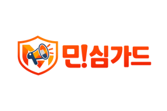 민심가드
